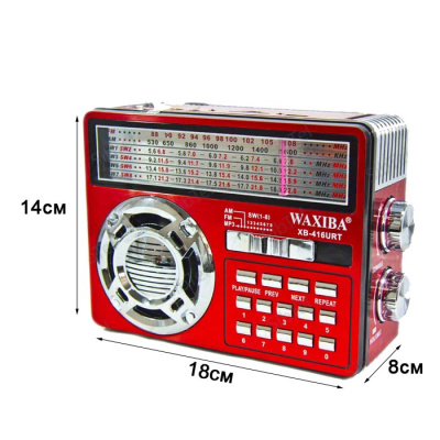 XB416 red