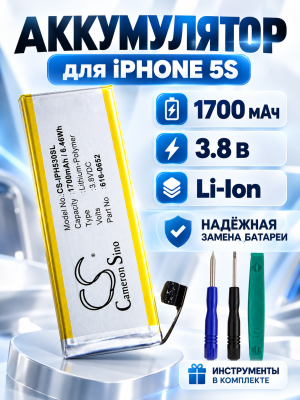 ST-IP5S 1