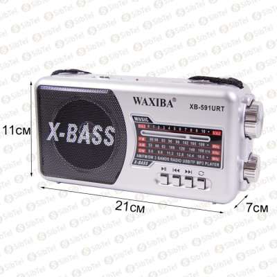 Радиоприемник WAXIBA XB-591URT silver