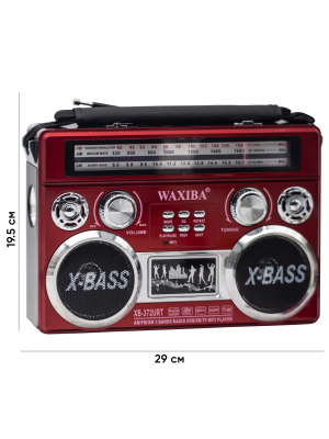 WAXIBA XB-372URT RED 1C