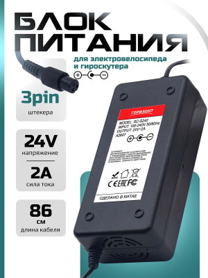 A2607 страница 1