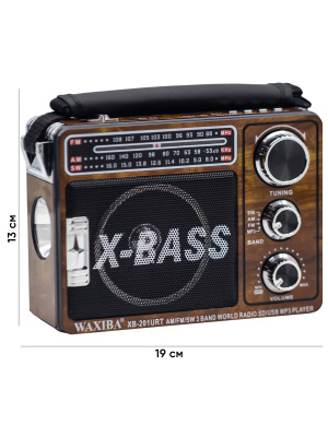 WAXIBA XB-201URT BROWN 1C