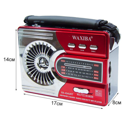 Радиоприемник WAXIBA XB-454 red