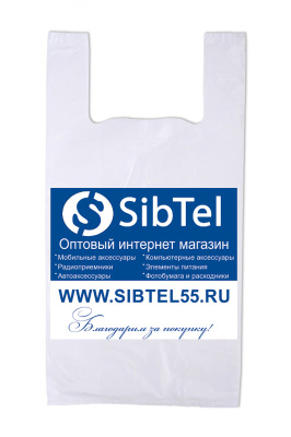 sibtel55