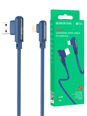 Lightning BX58 BLUE