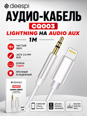 A3700