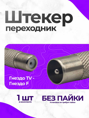 A4773 слайд 1