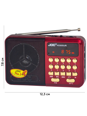 H033SUR