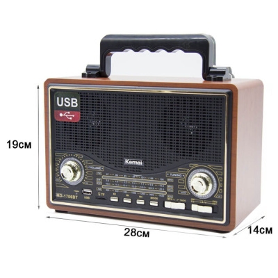 1706U brown