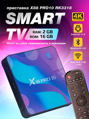 A3725