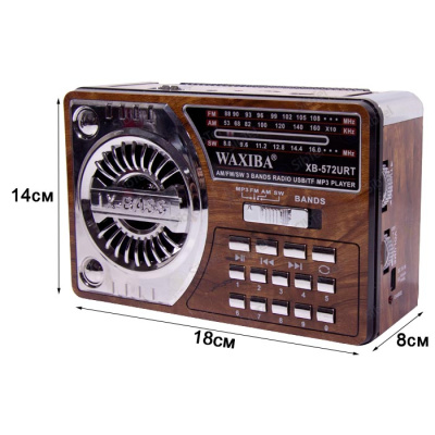 PERYOMРадиоприемник WAXIBA XB-572URT