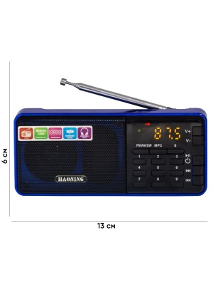 УЦЕНКА!!! Радиоприемник Haoning HN-S363LED blue(дефект упаковки)
