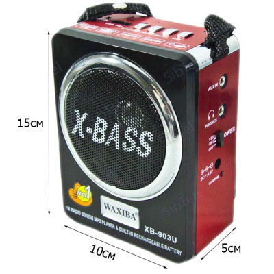 Радиоприемник WAXIBA XB-903 red