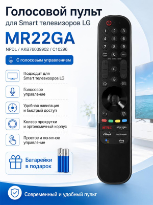 P021451 стр