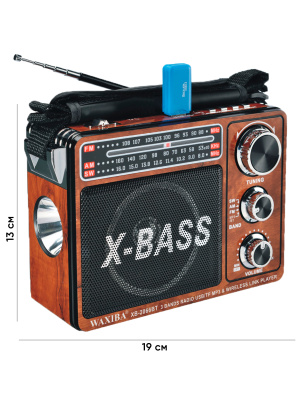 WAXIBA XB-2066BT BROWN 1C