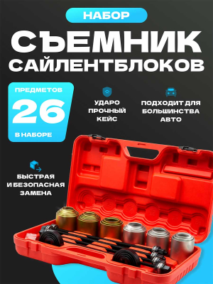 Н1698