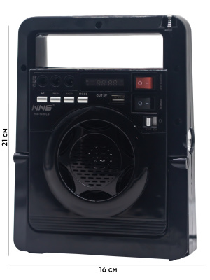 NS-1320 1