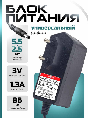 A1467 страница 1