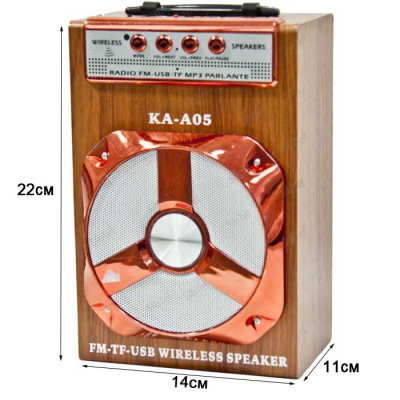 Радиоприемник KA-A05 (+bluetooth) brown