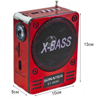 Радиоприемник SONATER ST-908red