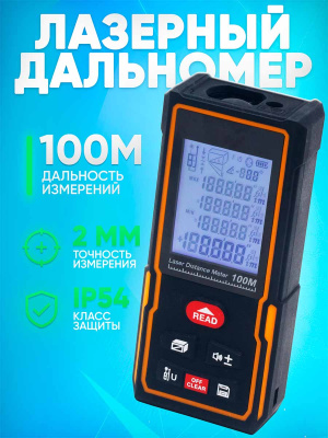 ST-DS100 1