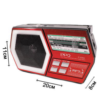 PPO 035 red