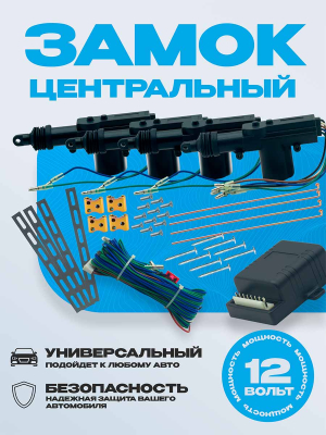 A4309