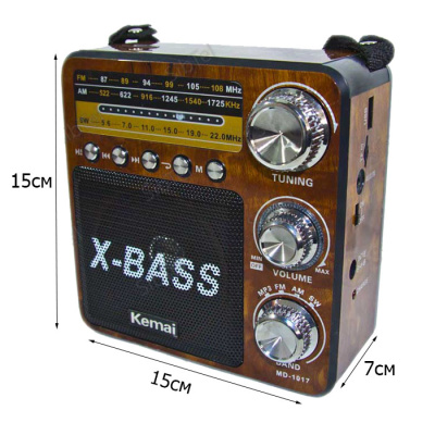 Радиоприемник Kemai MD-1017U brown