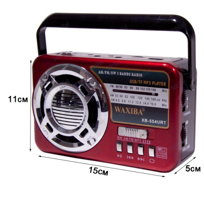Радиоприемник WAXIBA XB-554URT red