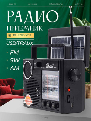 ST-FP601Sblack