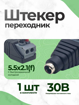 A4787
