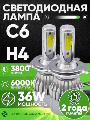 C6-H4 1
