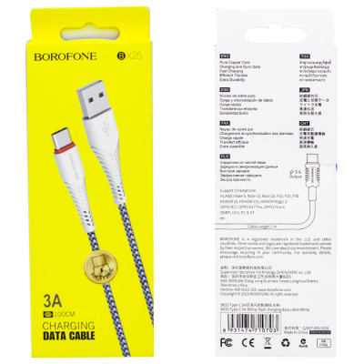 BX25 TYPE WHITE