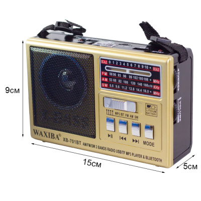 Радиоприемник WAXIBA XB-701BT gold