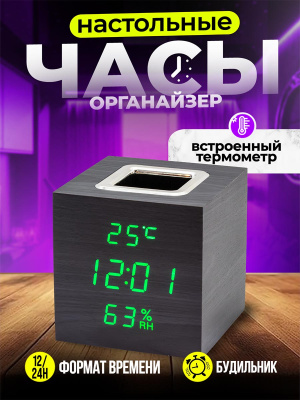 VST-878S-4 black стр1