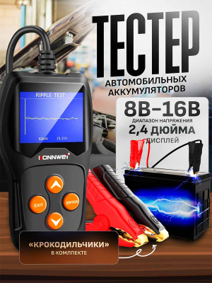 ST-KW600