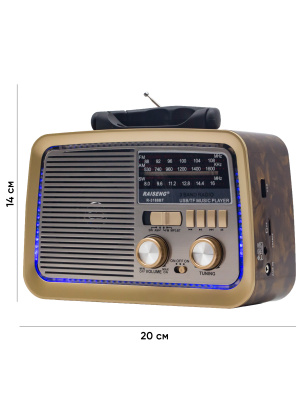 R-3188BT brown С РАЗМЕРАМИ