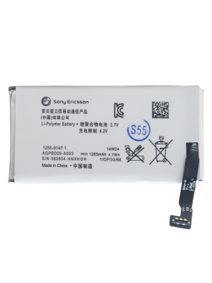 6. SONY ST27i