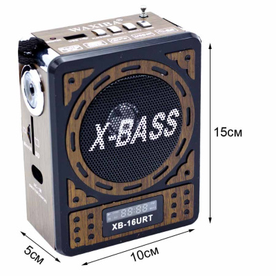 Радиоприемник WAXIBA XB-16 brown