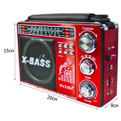 Радиоприемник WAXIBA XB-1043 red