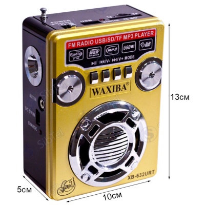 Радиоприемник WAXIBA XB-632  gold (дефект коробки)