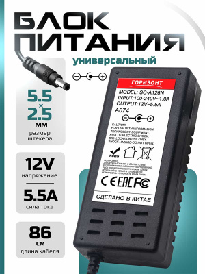 A074 страница 1