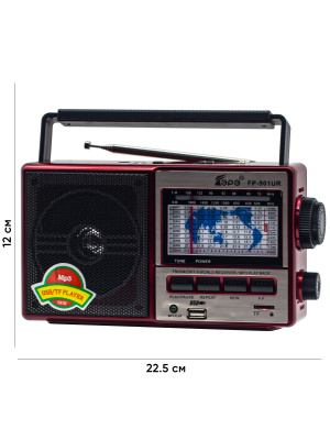 EPE FP-901UR RED