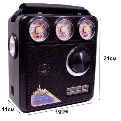 Радиоприемник VXR VX-530 black