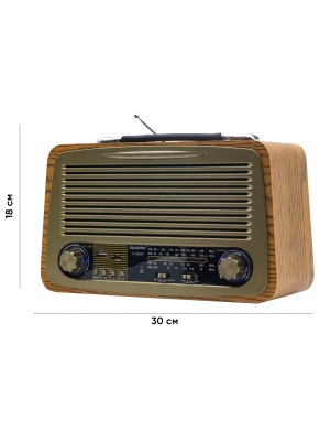 R-3288BT SILVER РАЗМЕРЫ