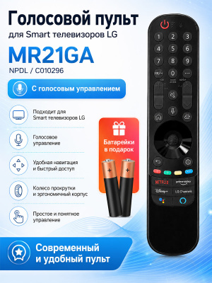 P021809 стр