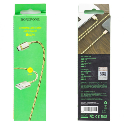 BX24 TYPE GOLD