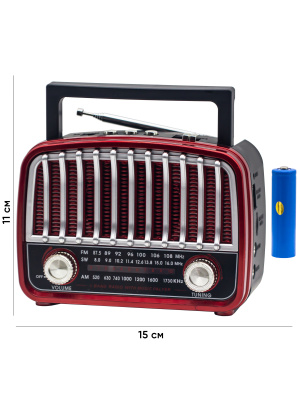 Haoning HN-290UAT red