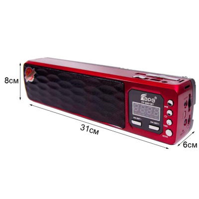 Радиоприемник EPE FP-8001BT red