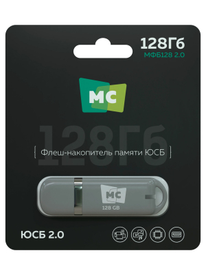 2.0 МФБ128 серая